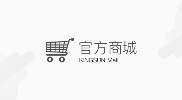 官方商城